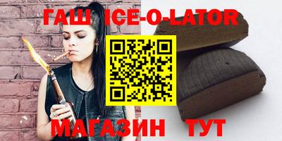 синтетический гашиш Изобильный