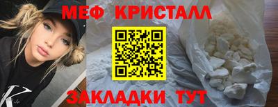 герыч Ипатово