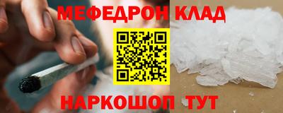 герыч Ипатово