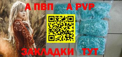 герыч Ипатово