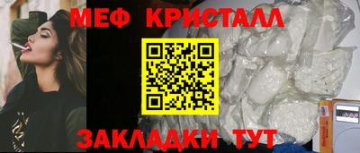 герыч Ипатово