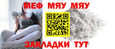 герыч Ипатово