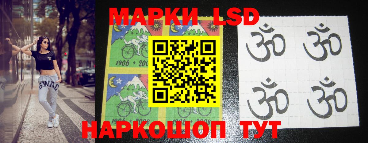 Похвистнево  Лсд 25 экстази кислота  Вход с VPN 