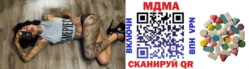 МДМА VHQ  Похвистнево 
