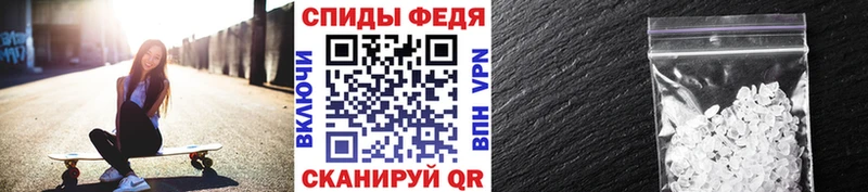 Первитин пудра  Похвистнево 