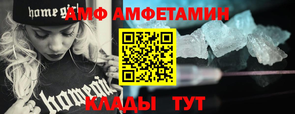 Похвистнево  Первитин витя  Первитин витя  Вход с VPN 