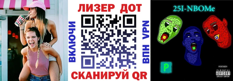 Марки N-bome 1500мкг  даркнет сайт  Похвистнево 