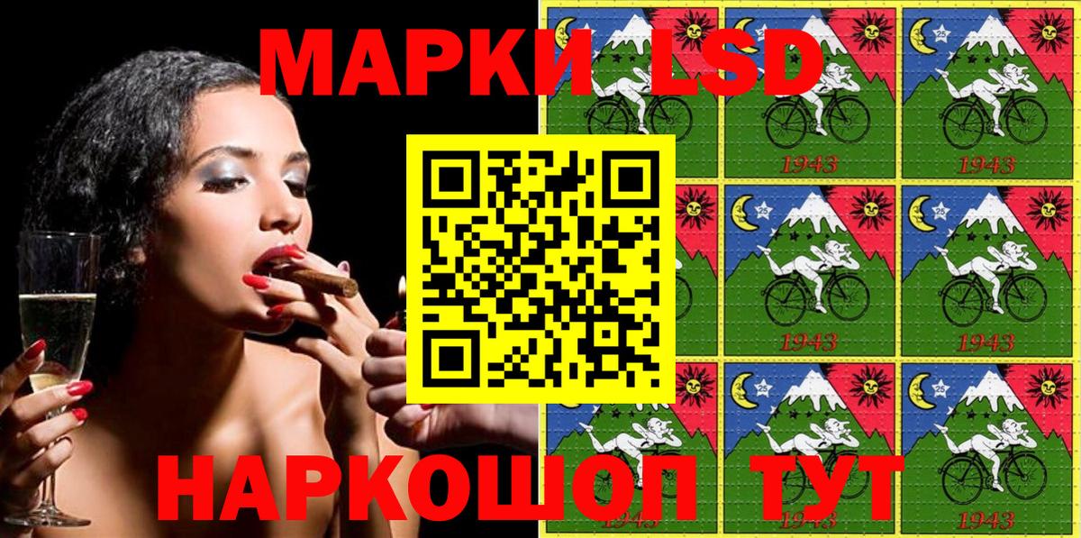 Марки N-bome  Марки N-bome 1,5мг  Вход с VPN  Похвистнево 