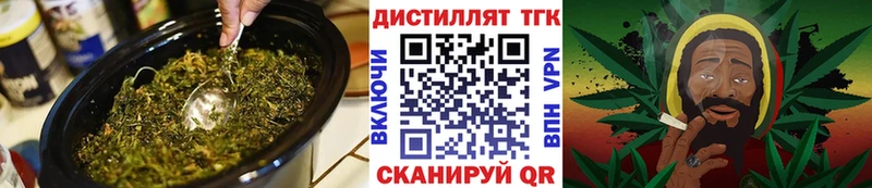 как найти   Похвистнево  ТГК гашишное масло 