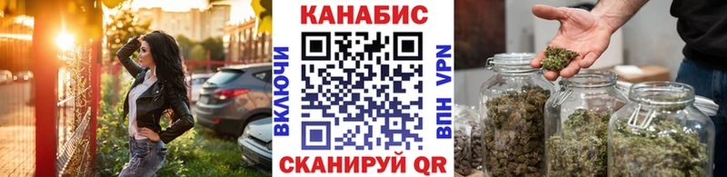 Конопля White Widow  купить  сайты  Похвистнево 